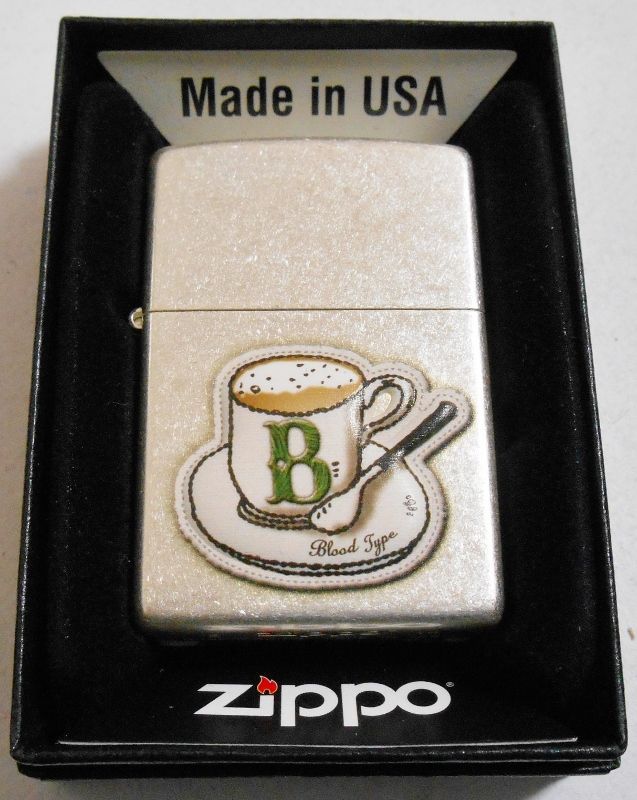 画像1: ☆血液型 B型の方へ！Bloodtype B コーヒーカップ 銀加工バレル ZIPPO！新品