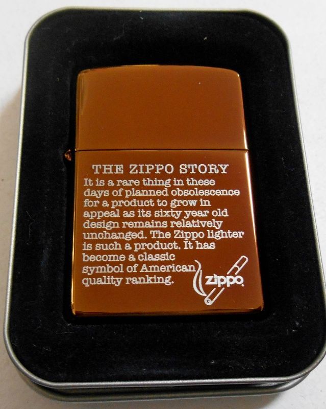 画像1: ★THE ZIPPO STORY！ブロンズカラー ２００３年 ZIPPO！新品 