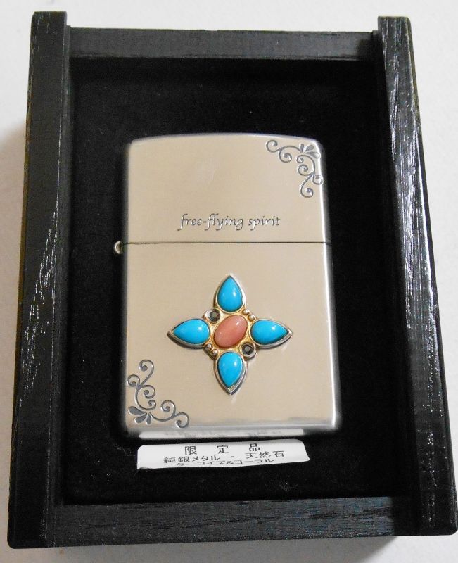 画像: ☆豪華限定！Free Flying Spirit 純銀メタル＆天然石！２００５年 木箱入り ＺＩＰＰＯ！新品