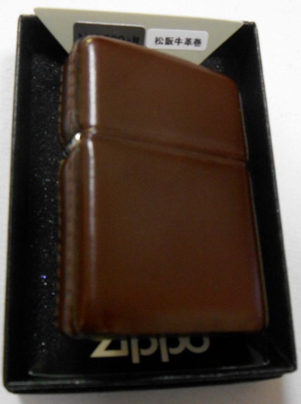 画像: ☆松阪牛！高級和牛 本革巻き ブラウン・レザー 素材証明書付 ＺＩＰＰＯ！新品