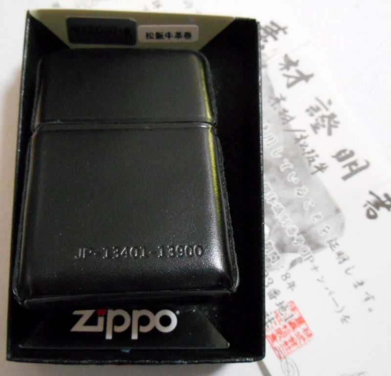 画像: ☆松阪牛！高級和牛 本革巻き ブラック・レザー 素材証明書付 ＺＩＰＰＯ！新品