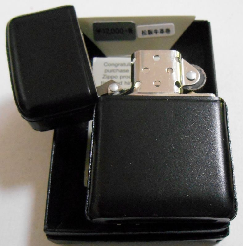 画像: ☆松阪牛！高級和牛 本革巻き ブラック・レザー 素材証明書付 ＺＩＰＰＯ！新品