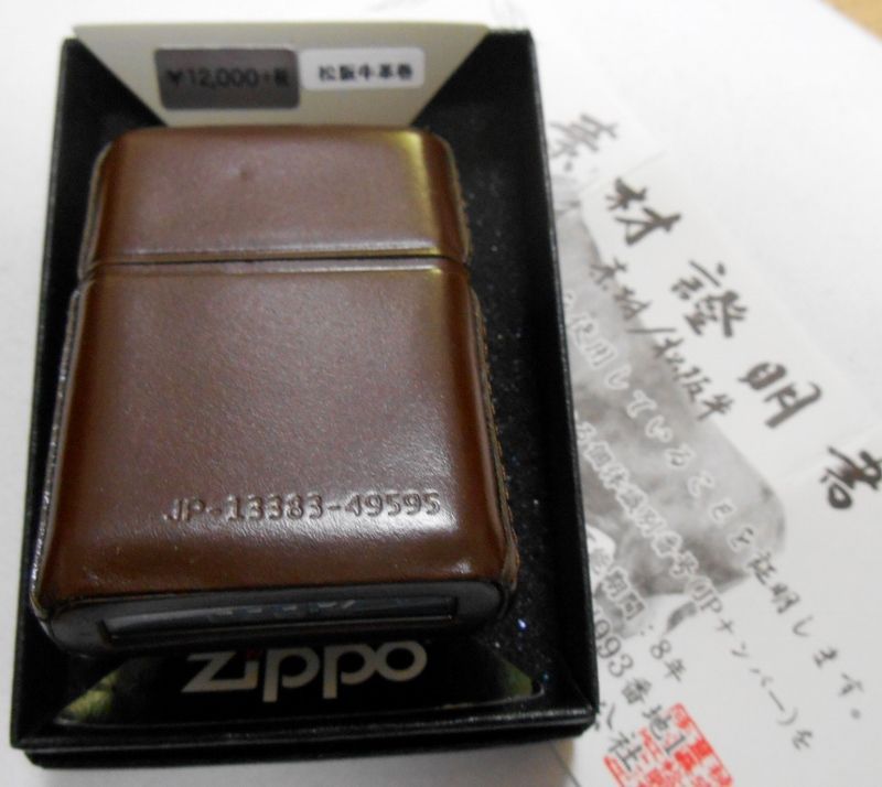 画像: ☆松阪牛！高級和牛 本革巻き ブラウン・レザー 素材証明書付 ＺＩＰＰＯ！新品