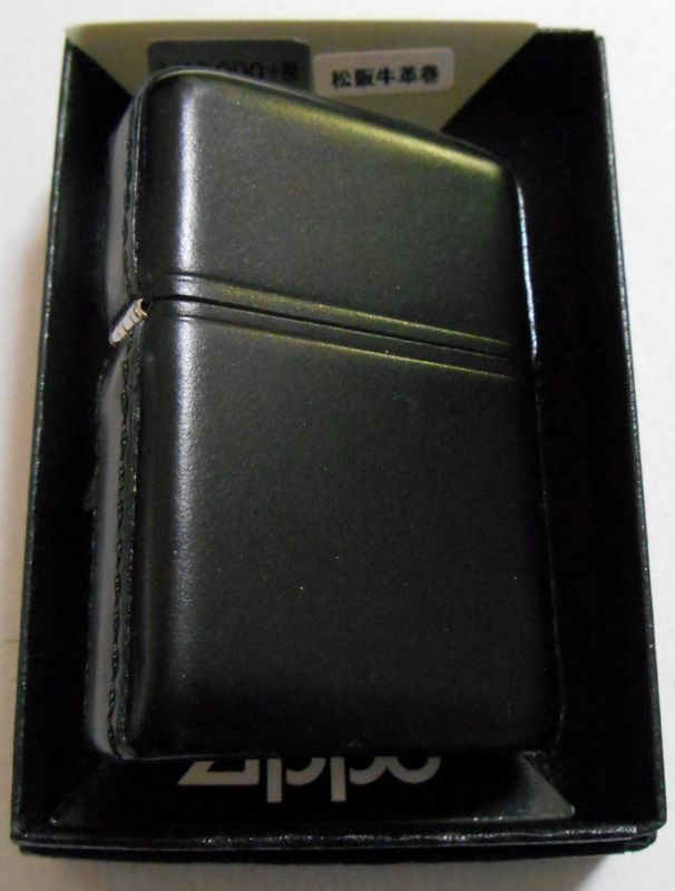 画像: ☆松阪牛！高級和牛 本革巻き ブラック・レザー 素材証明書付 ＺＩＰＰＯ！新品