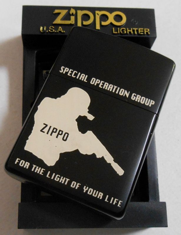 画像: ★SPECIAL OPERATION GROUP！狙撃手１９９９年 BLACK ZIPPO！新品