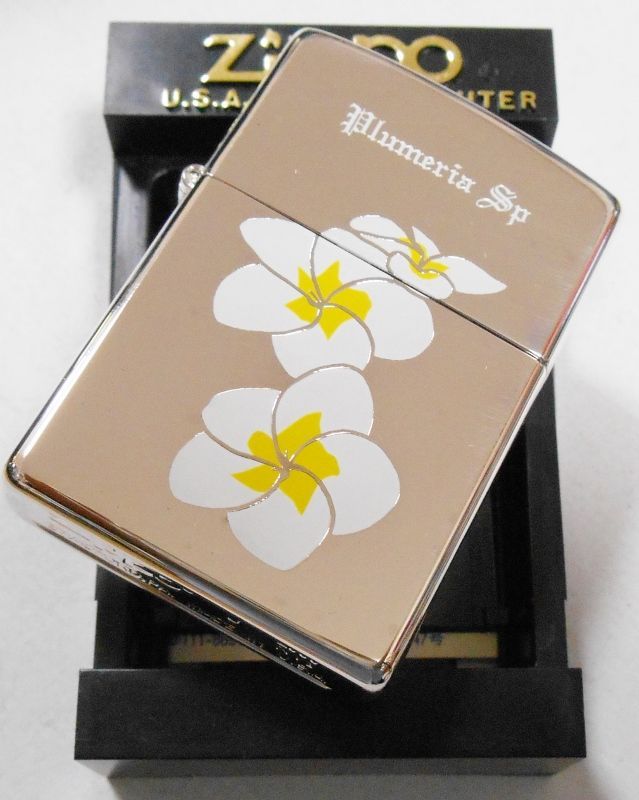 画像: ☆プルメリア！ハワイアン・トロピカル ２０００年 銀加工 ZIPPO！未使用品