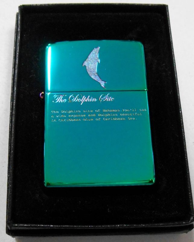 画像1: ☆イルカ！ＤＯＬＰＨＩＮ グリーン＆スペクトラム ２００５年 ＺＩＰＰＯ！新品A