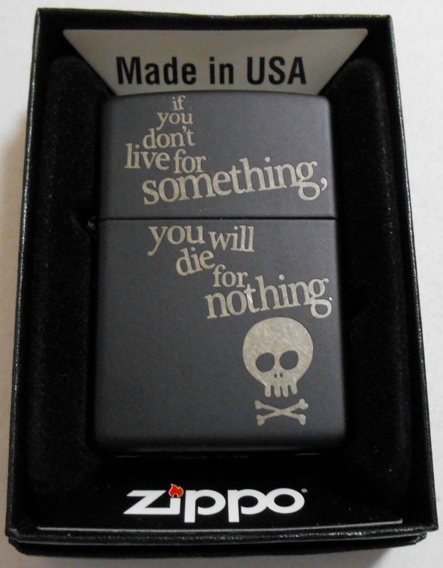 画像: ★スカル！２０１６ COMPLETE LINE COLLECTION！艶消しブラック  ZIPPO！新品