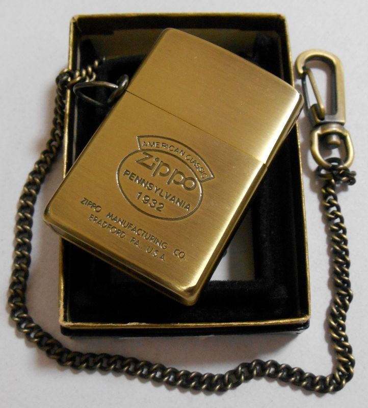 画像: ★１９９６年８月（H） 渋い・・真鍮古美 三角カン＆チェーン付き ZIPPO！新品