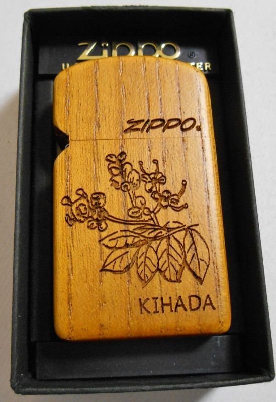 画像1: ☆WOODY CRAFT SLIM ZIPPO！天然木材 KIHADA キハダ木巻き ２０００年 未使用品