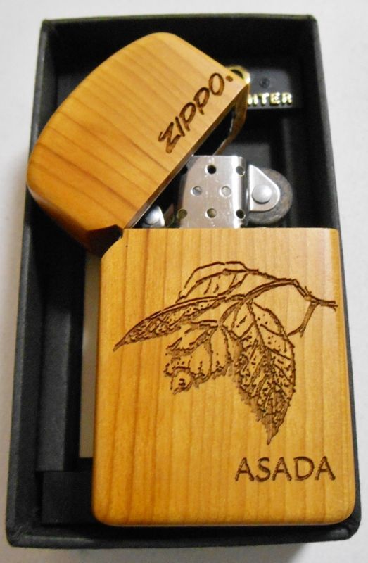 画像: ☆WOODY CRAFT SLIM ZIPPO！天然木材 ASADA アサダ木巻き ２０００年 未使用品