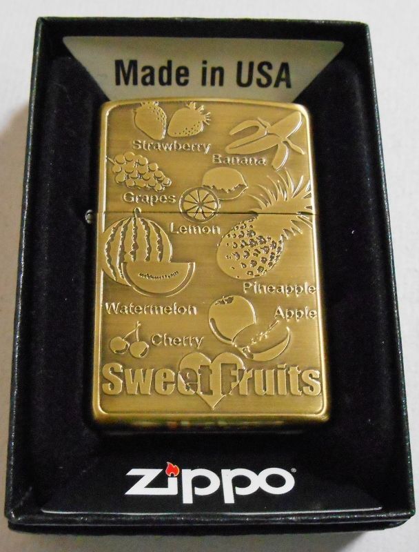 画像: ★スウィート・フルーツ！Sweet Fruits 果物８種デザイン！真鍮古美 ２０１４年 ZIPPO！新品