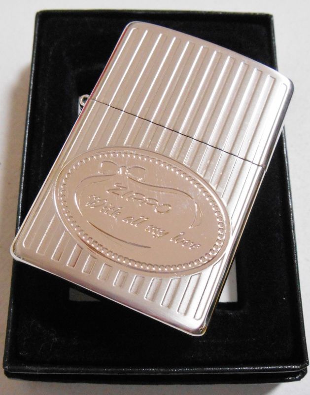 画像: ♡贈り物に・・お洒落なギフトリボン！With all my love 銀加工 ２００６年 ZIPPO！新品