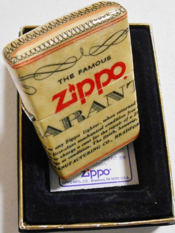 画像: ★ZIPPO GUARNTEE ギャランティ（保証）全面 EPOXY ２００２年 ZIPPO！新品B