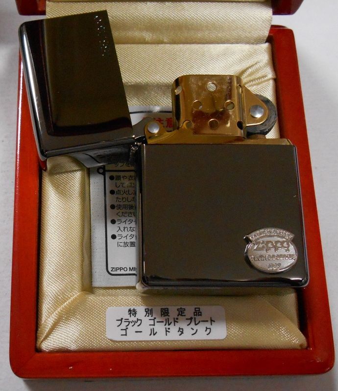 画像: ☆１９３７モデル 発売７０周年記念限定２００個！１９３７－２００７ BLACK ZIPPO！未使用品