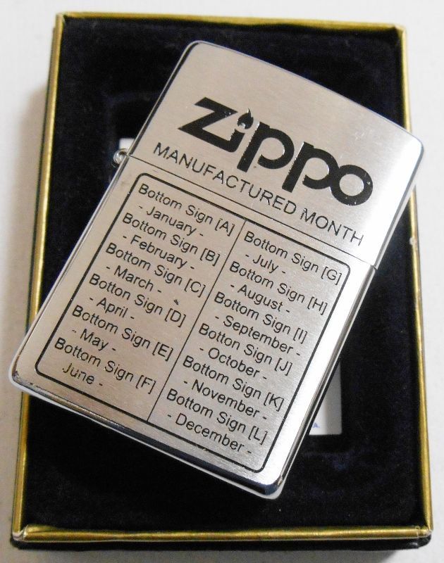 画像: １９９８年２月製 ZIPPO MANUFACTURED MONTH！製造月 ボトムサイン ZIPPO！新品