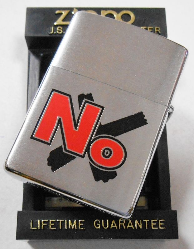 画像: 〇 Yes & X No！表が・・イエス　裏が・・ノー  １９９８年 ZIPPO！新品