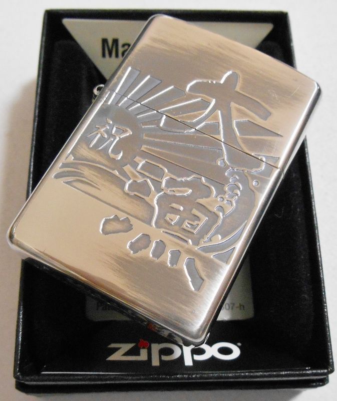 画像: ☆大漁！漁師さん・釣り人・魚屋さん・漁業の方へ・・２０１６年 アンティ―クシルバー ZIPPO！新品