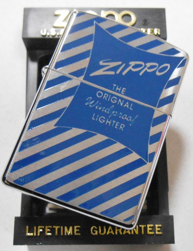 画像: ☆１９９７年５月製  ＶＩＮＴＡＧＥ パッケージＢＯＸデザイン  限定１０００個 ＺＩＰＰＯ！新品