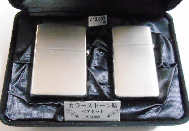 画像: ２個セット！ラブラブ ペア・ジッポー！カラーストーン 銀加工 ZIPPO！新品B