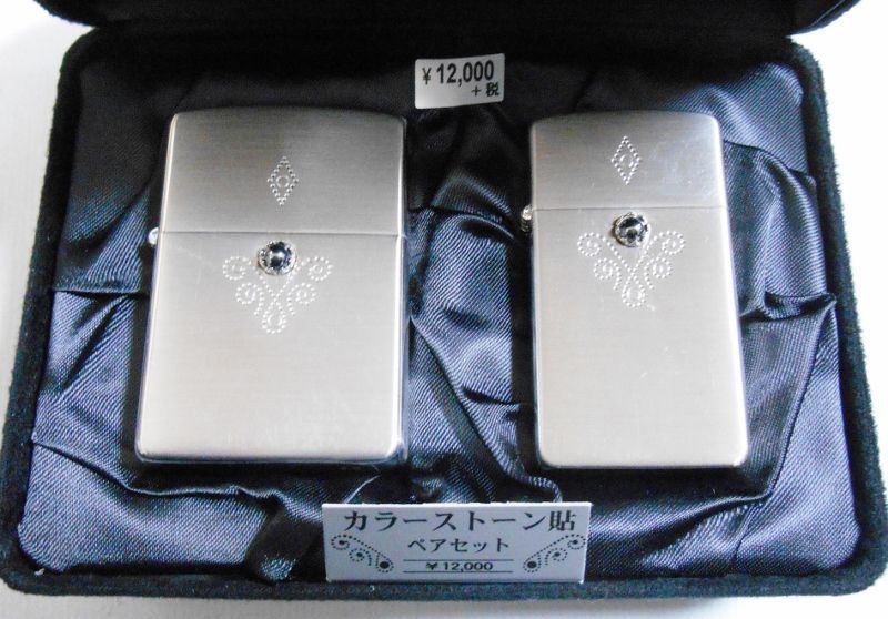 画像: ２個セット！ラブラブ ペア・ジッポー！カラーストーン 銀加工 ZIPPO！新品B