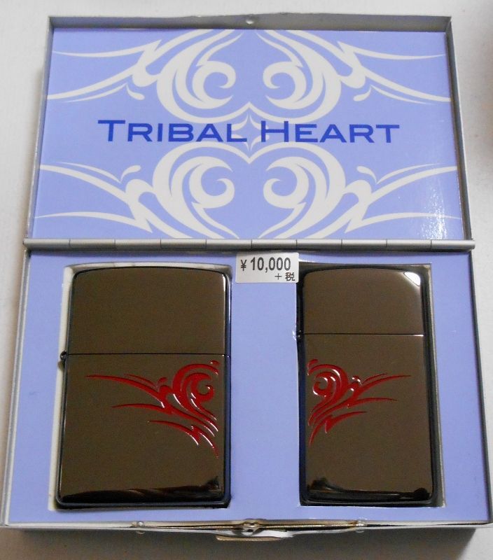 画像: ☆２個セット！ラブラブ ペア・ジッポー！TRIBAL HEART ZIPPO！新品