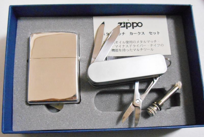 ☆ジッポー・メタルオイルマッチ（マルチツール）＆ ZIPPO ２００２年 