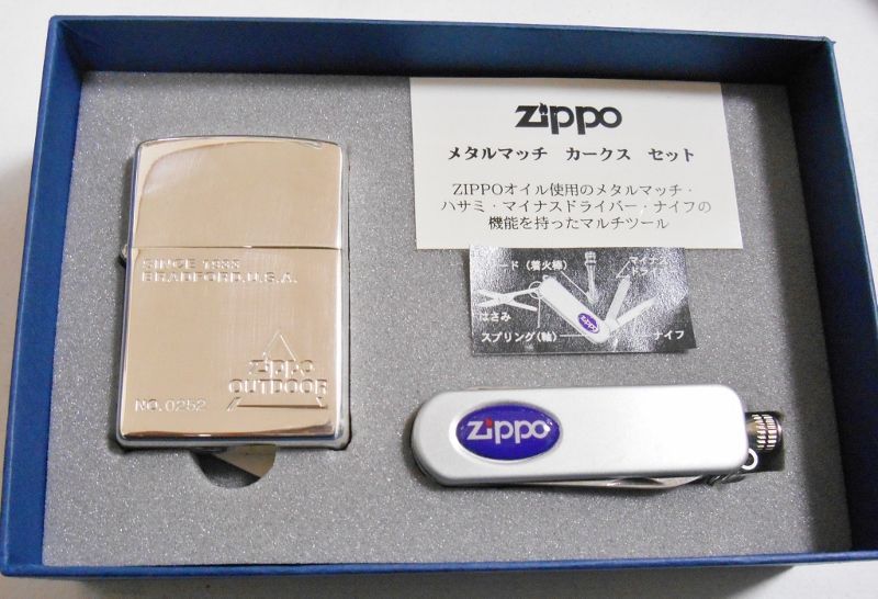 未使用　zippo　限定　メタル　マッチ　カークスセット