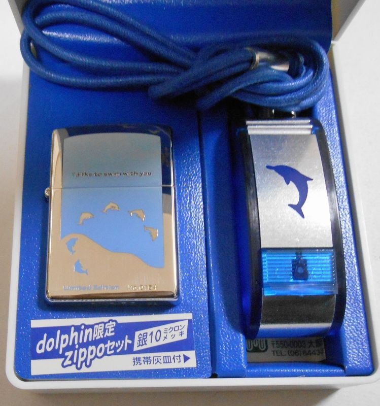 画像: ☆イルカ！ＤＯＬＰＨＩＮ 限定セット！ドルフィン携帯灰皿付 ２００１年１０月 ＺＩＰＰＯ！展示品A