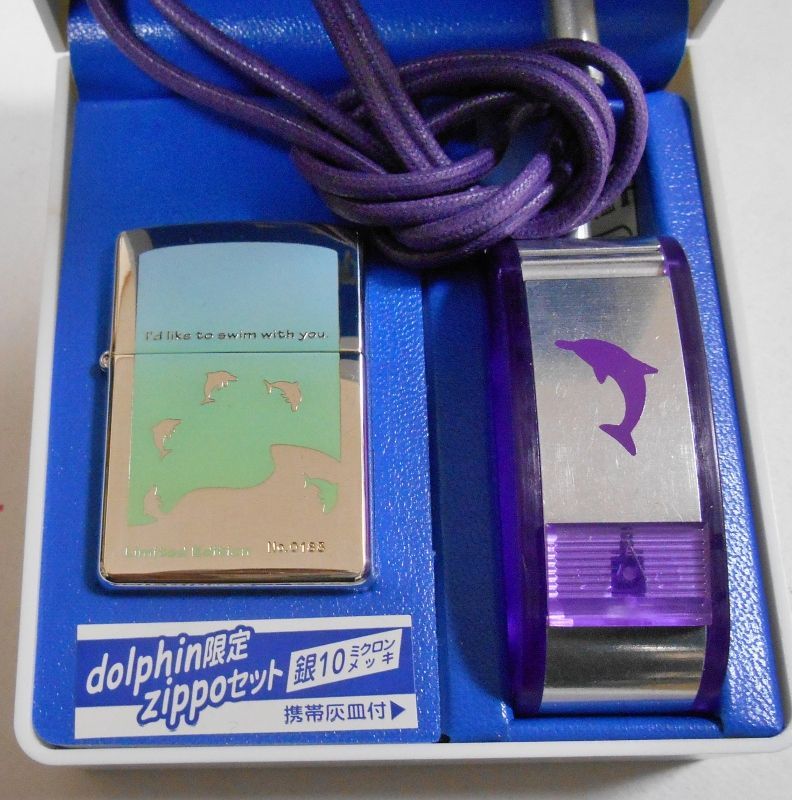 画像: ☆イルカ！ＤＯＬＰＨＩＮ 限定セット！ドルフィン携帯灰皿付 ２００１年８月 ＺＩＰＰＯ！展示品B