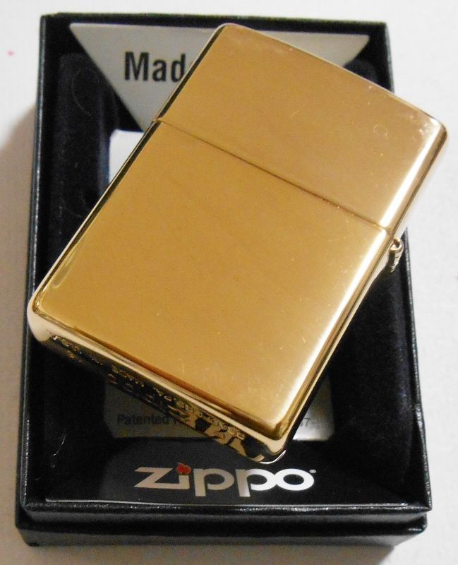 画像: ☆愛！LOVE ラブ！ZIPPO社２０１６年モデル 真鍮ケース SOLID BRASS ZIPPO！新品