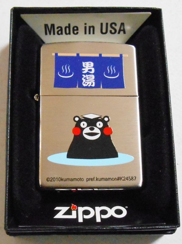 画像1: ☆くまモン！大人気 ＆ 可愛い・・KUMAMON ZIPPO！新品A