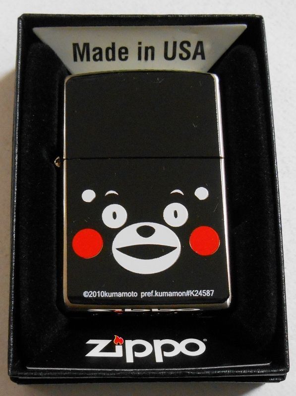 画像1: ☆くまモン！大人気 ＆ 可愛い・・KUMAMON ZIPPO！新品D