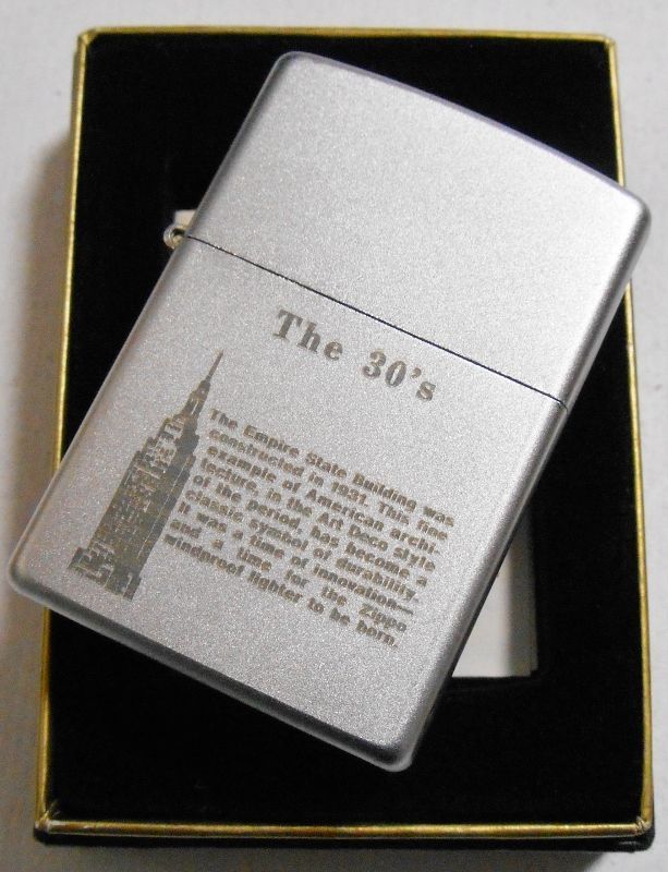 画像: ☆The ３０’ｓ エンパイア・ステーツビル！サテンクローム １９９９年４月 ZIPPO！新品 