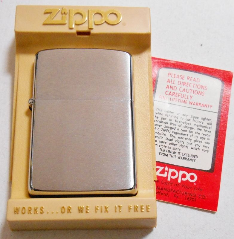 画像: ☆１９８１年 VINTAGE ＃２００ プレーン 無地 BRUSH CHROME ZIPPO！新品