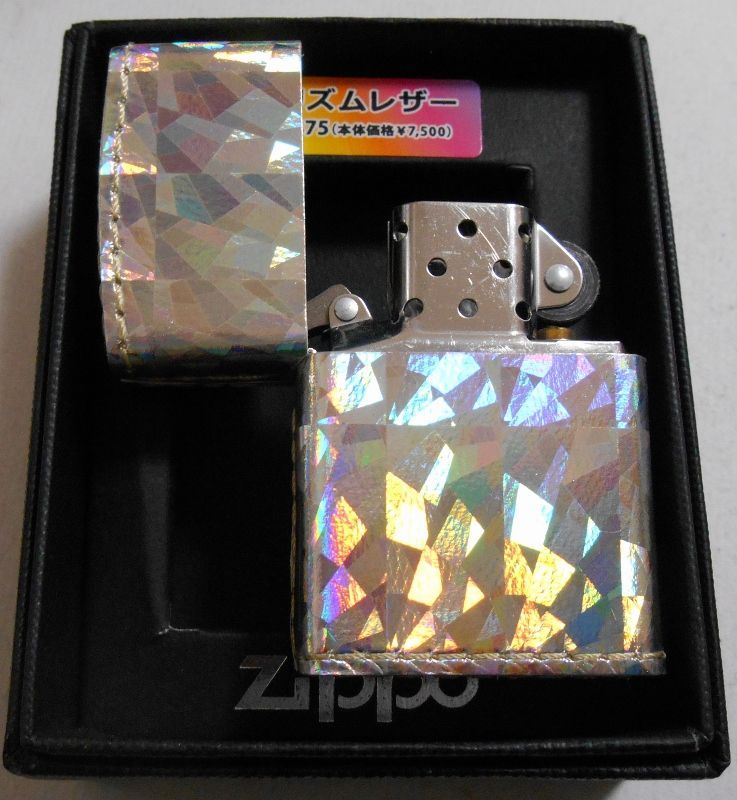 画像: ☆プリズムレザー！色鮮やかなプリズムレザー・・五面革巻き ２０１１年 ZIPPO！新品B