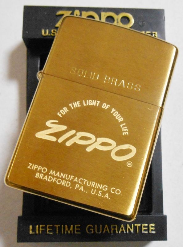 画像: ☆１９９７年１０月製 CLASSICデザイン 真鍮無垢 SOLID BRASS ZIPPO！新品