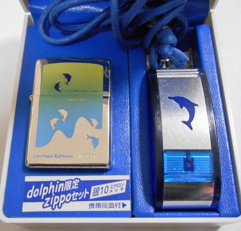 画像: ☆イルカ！ＤＯＬＰＨＩＮ 限定セット！ドルフィン携帯灰皿付 ２００１年１０月 ＺＩＰＰＯ！展示品C