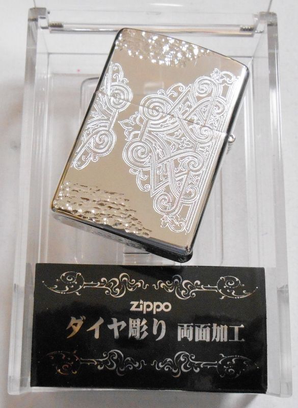 画像: ☆豪華！繊細な・・ダイヤ彫り 両面デザイン 銀加工 ２００５年 アクリルケース入り ZIPPO！新品A