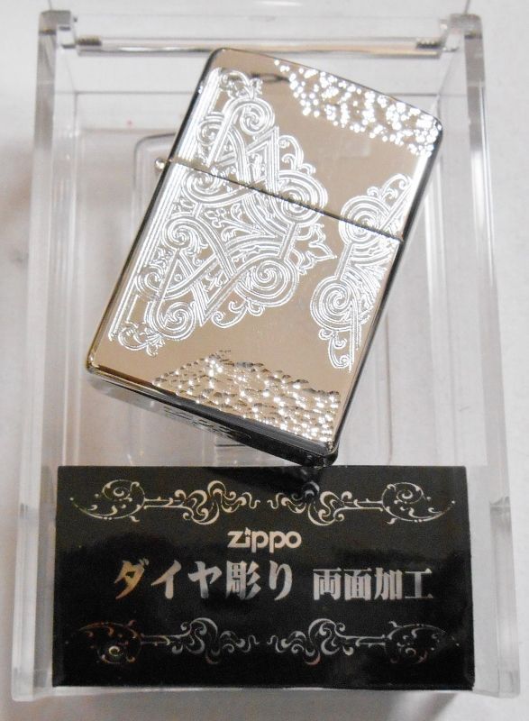 画像: ☆豪華！繊細な・・ダイヤ彫り 両面デザイン 銀加工 ２００５年 アクリルケース入り ZIPPO！新品A