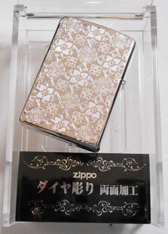 画像: ☆豪華！繊細な・・ダイヤ彫り 両面デザイン 銀加工 ２００５年 アクリルケース入り ZIPPO！新品B