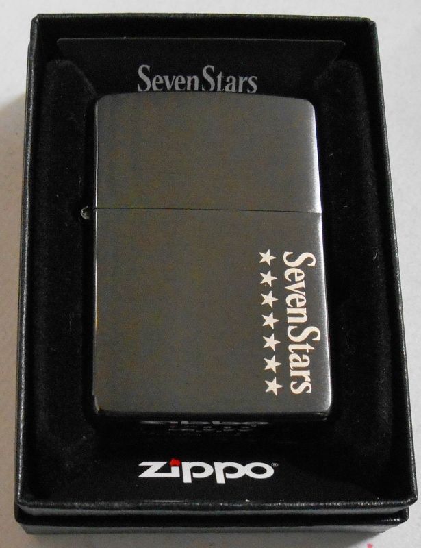 セブンスターZippo