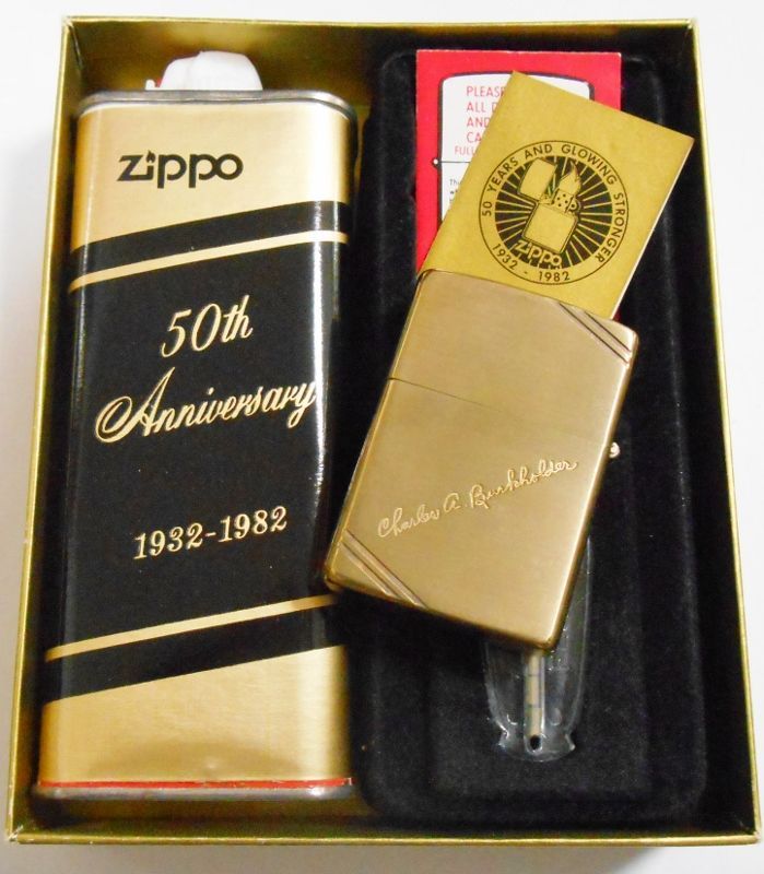 画像: ☆１９８２年 ZIPPO社創業５０周年記念 コメモラディブ BRASS ZIPPO！未使用品