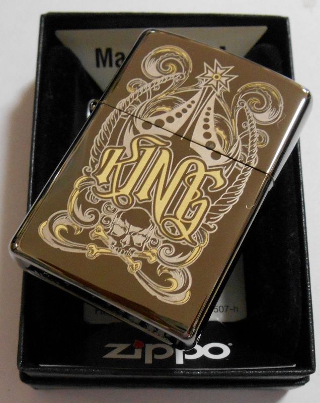 画像: ☆ KING キング・デザイン！２０１４年 ブラックアイス USA ZIPPO！新品