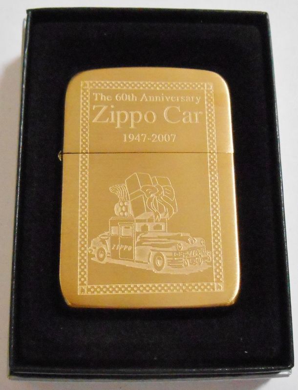 画像: ☆限定１５０個！ジッポーカー ６０周年記念 １９４１ ２００７年 Solid Brass Zippo！新品