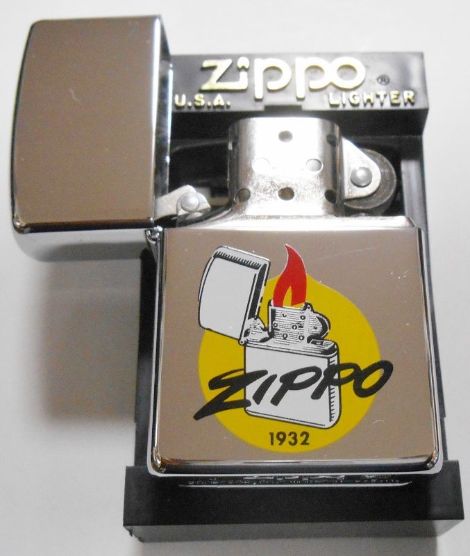 画像: ☆１９９６年１０月製 ZIPPOライター・デザイン ＃２５０  ZIPPO！未使用品