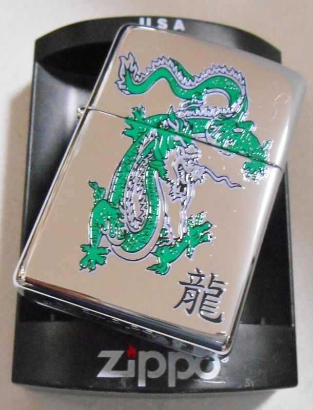 画像: ☆龍！Dragon ZIPPO社デザイン ＃２５０ ２００４年 USA ZIPPO！新品