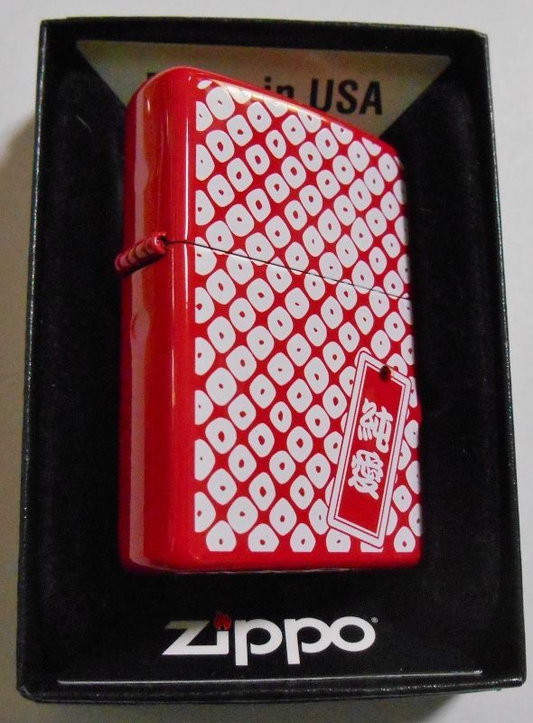 画像: ♡純愛！スワロフスキー付！両面和風デザイン 全六面レッド  ２０１４年 ZIPPO！新品