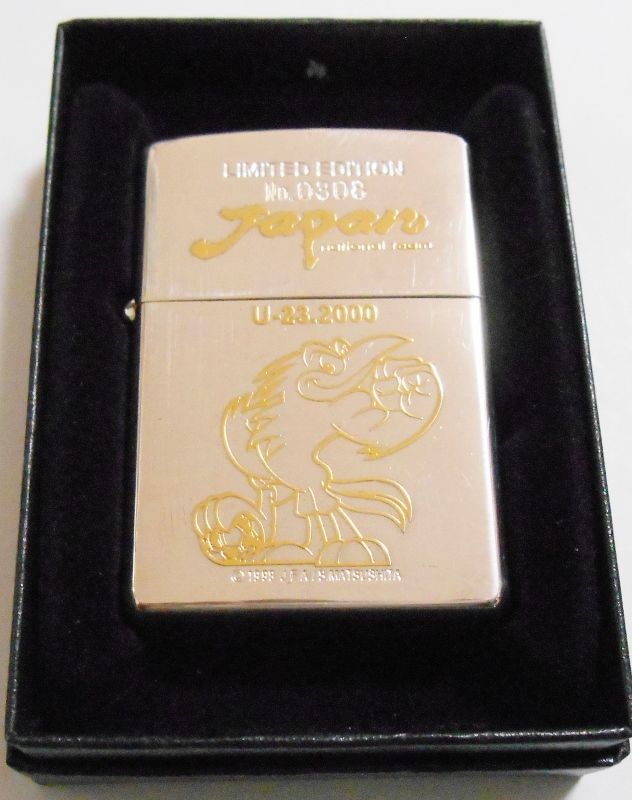 画像: ☆サッカー U-２３ ２０００ Japan national team 限定 銀加工 ZIPPO！新品