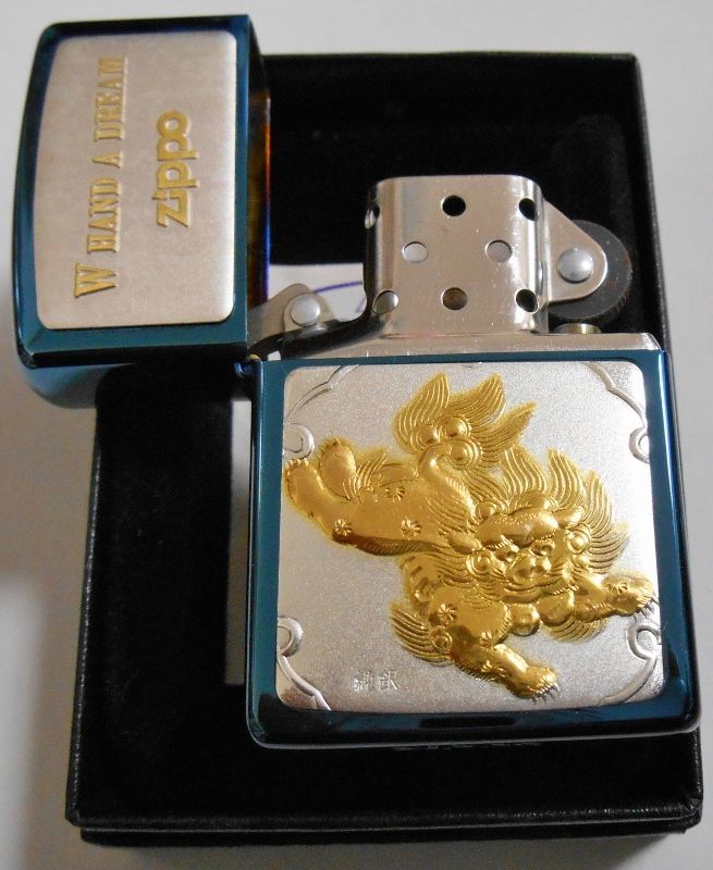 画像: ☆獅子！和柄縁起物 １９９６年１２月製 純銀プレート＆ブルーチタン ZIPPO！未使用品